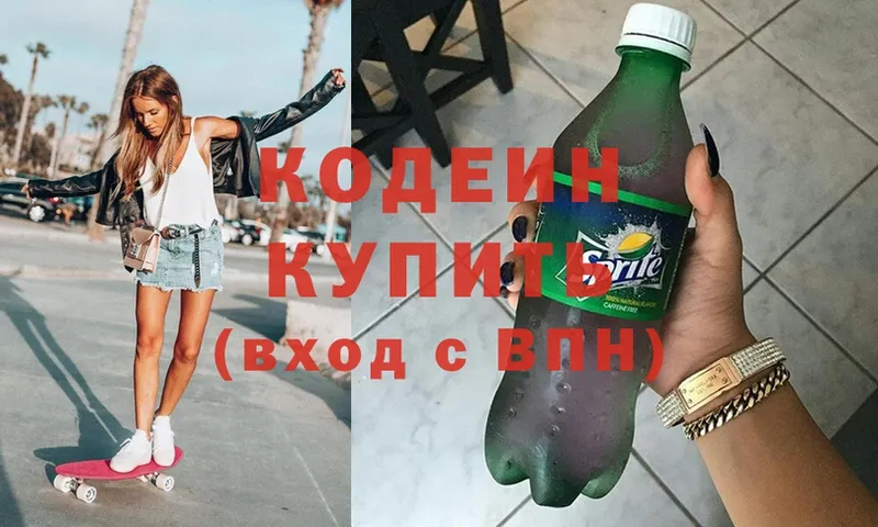 ОМГ ОМГ вход  Заозёрск  shop наркотические препараты  закладка  Codein Purple Drank 