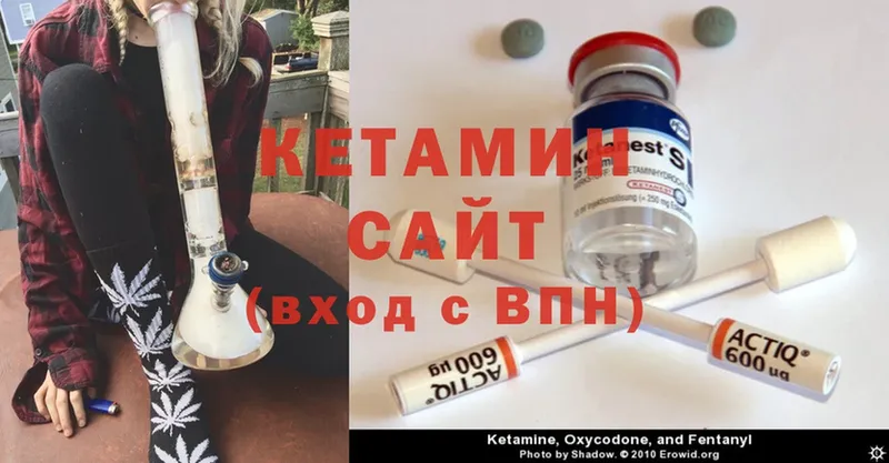 где продают   Заозёрск  Кетамин ketamine 