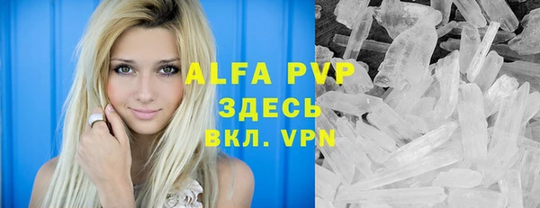 ALPHA-PVP Верея