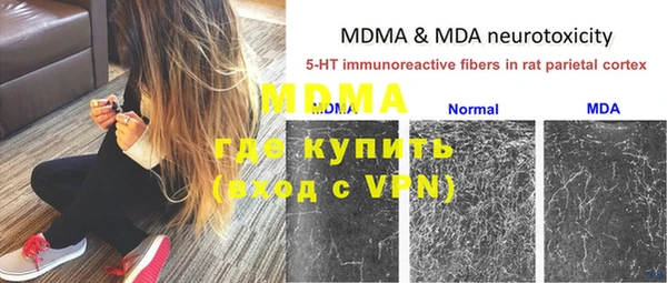 скорость mdpv Верхний Тагил