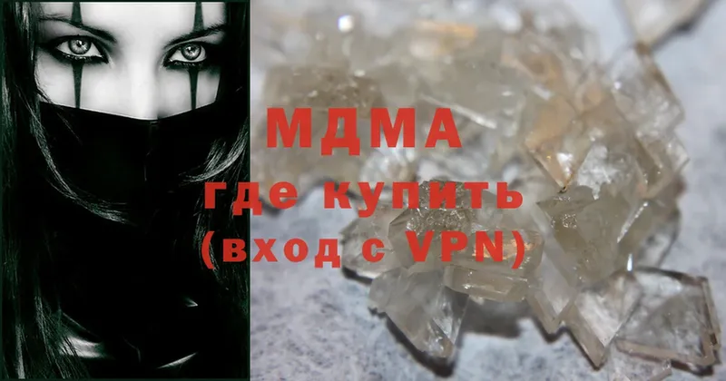 закладки  Заозёрск  MDMA кристаллы 