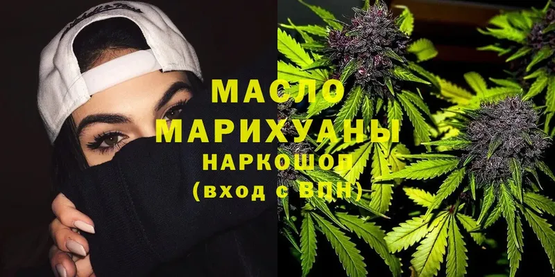 Дистиллят ТГК THC oil  Заозёрск 